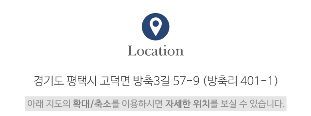 대성지게차_주소